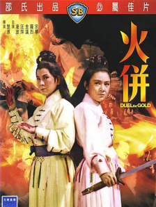 风间由美黑人来就做客
